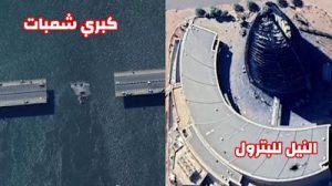 خرائط قوقل Google Maps